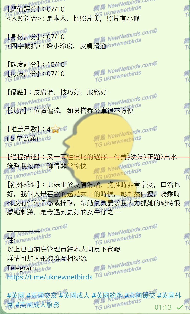 戰號 399 2.png